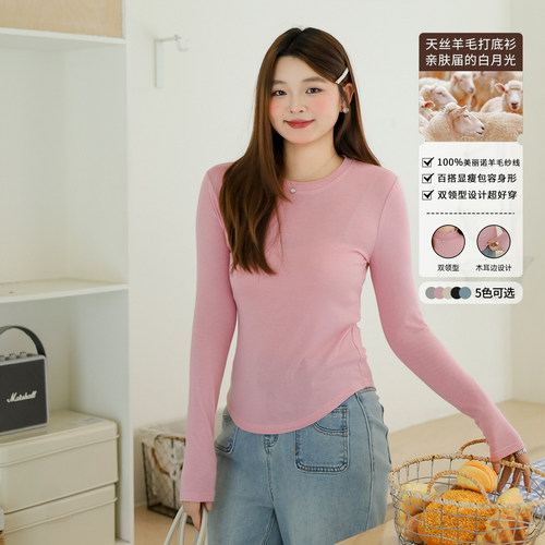 DM100大码百分百女装微胖mm冬季纯色修身双领型羊毛针织打底衫T恤