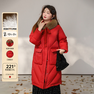 毛领长款 DM100大码 加厚新年红色羽绒服外套 新年焕新红色战袍