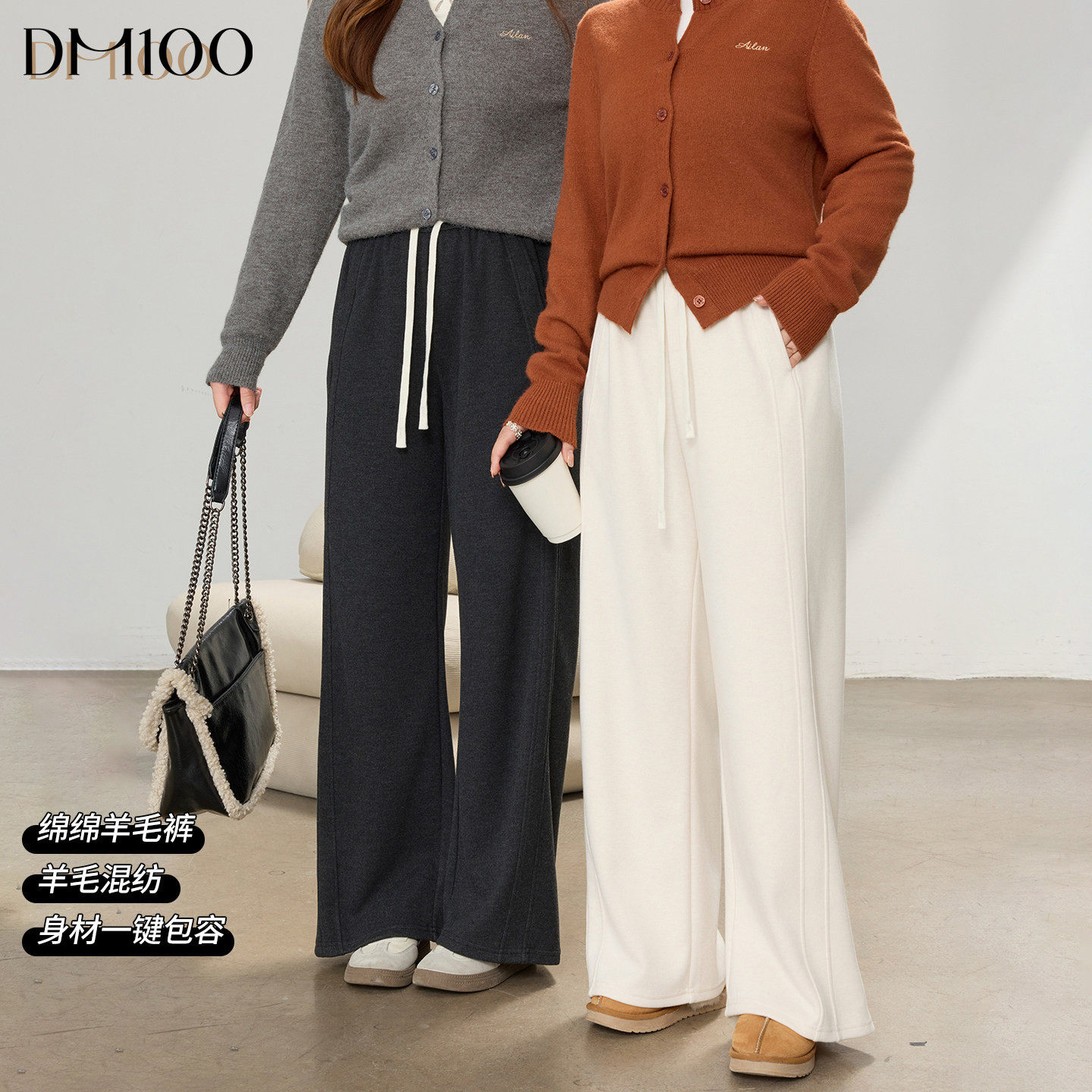DM100大码百分百女装微胖mm冬季舒适保暖羊绒醋酸宽松阔腿休闲裤,女装/女士精品,大码裤装,淘宝优惠券,粉丝福利购,淘宝优惠卷