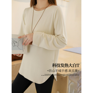 DM100大码 微胖mm秋冬宽松舒适仿羊驼绒圆领正肩打底T恤 百分百女装