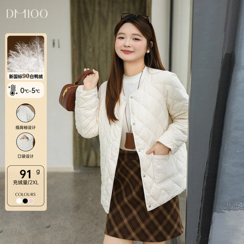 DM100大码百分百女装微胖mm冬季百搭叠穿菱格插肩轻薄短款羽绒服