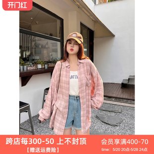 微胖mm 格子衬衫 百分百女装 外套 超薄防晒慵懒风 夏季 DM100大码