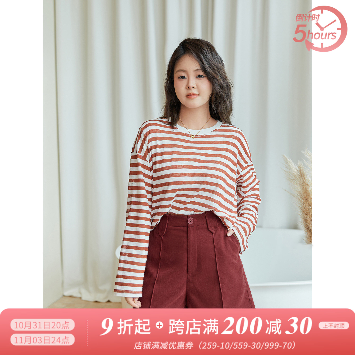 DM100微胖mm大码女装2023秋冬新款显瘦百搭直筒高腰短裤休闲裤子