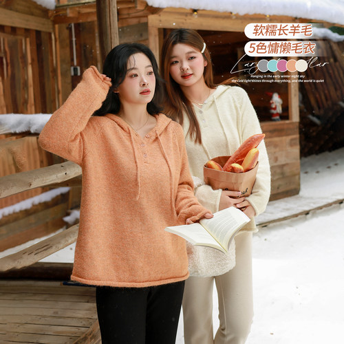 DM100柔软宽松连帽毛衣