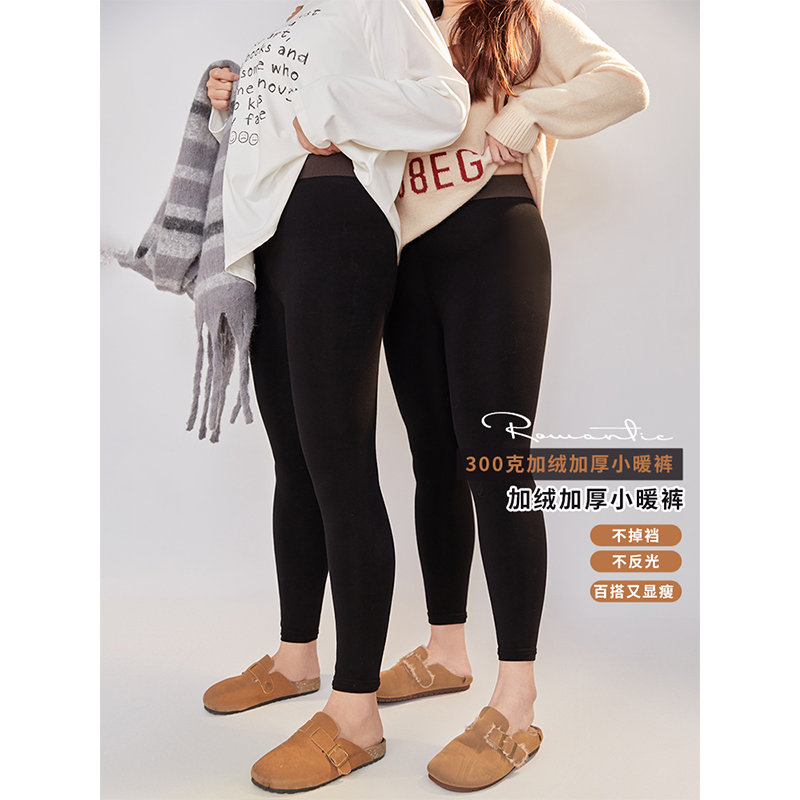 DM100大码女装高腰打底鲨鱼裤