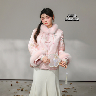 单品85折 立减10% DM100大码 刺绣缎面棉服 新中式