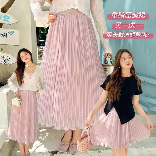 DM100大码百分百女装夏季胖mm甜美精致重工压褶波浪边雪纺半身裙