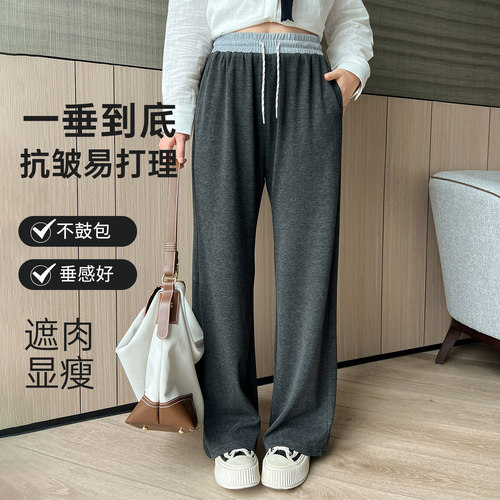 DM100大码百分百女装微胖mm秋季休闲百搭仿羊绒垂感直筒阔腿裤