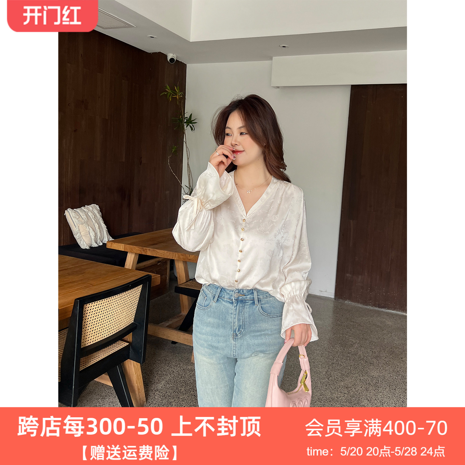 缎面新中式衬衫DM100女装