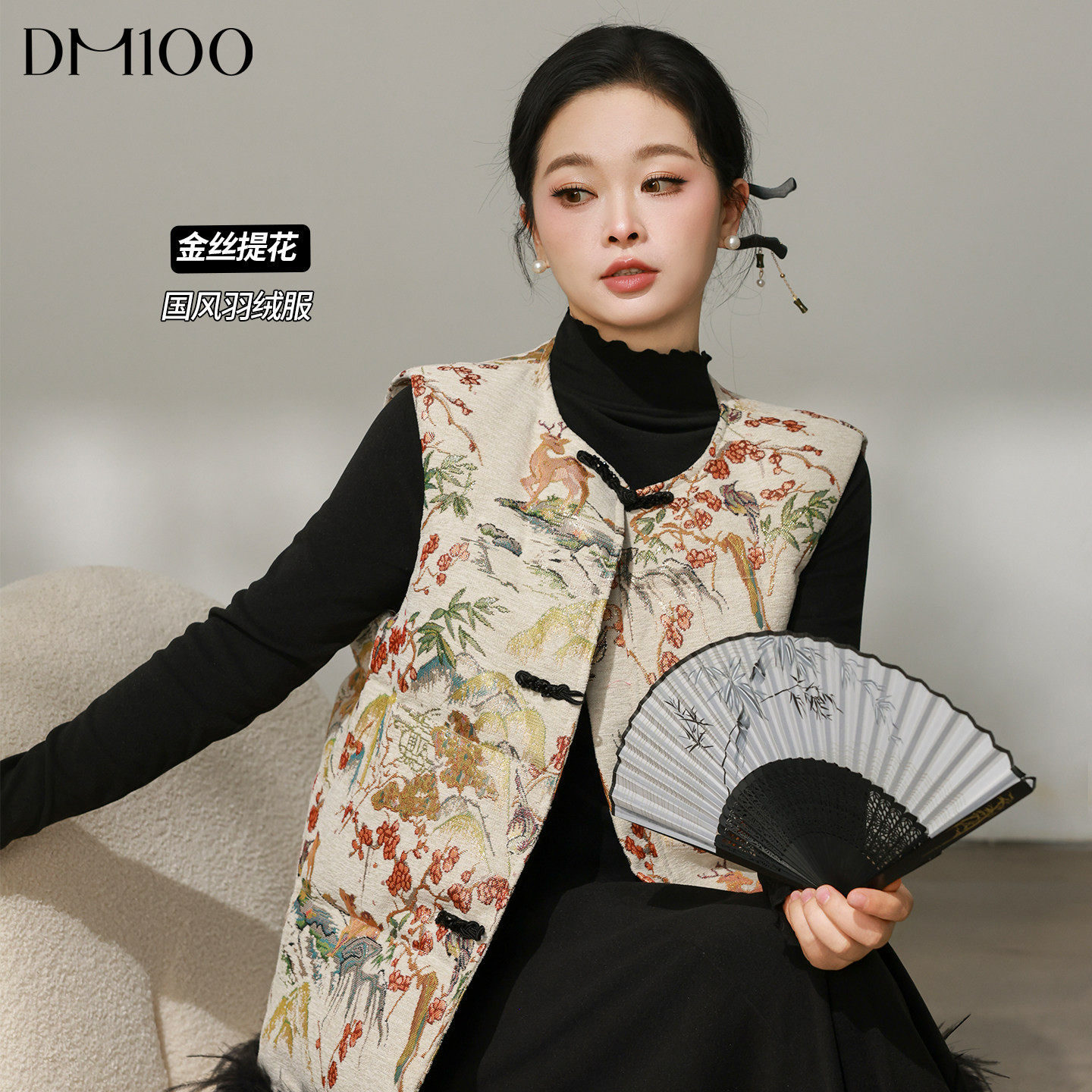 DM100大码百分百女微胖mm冬新中式提花鸵鸟毛羽绒马甲打底裙套装,女装/女士精品,大码羽绒服,淘宝优惠券,粉丝福利购,淘宝优惠卷