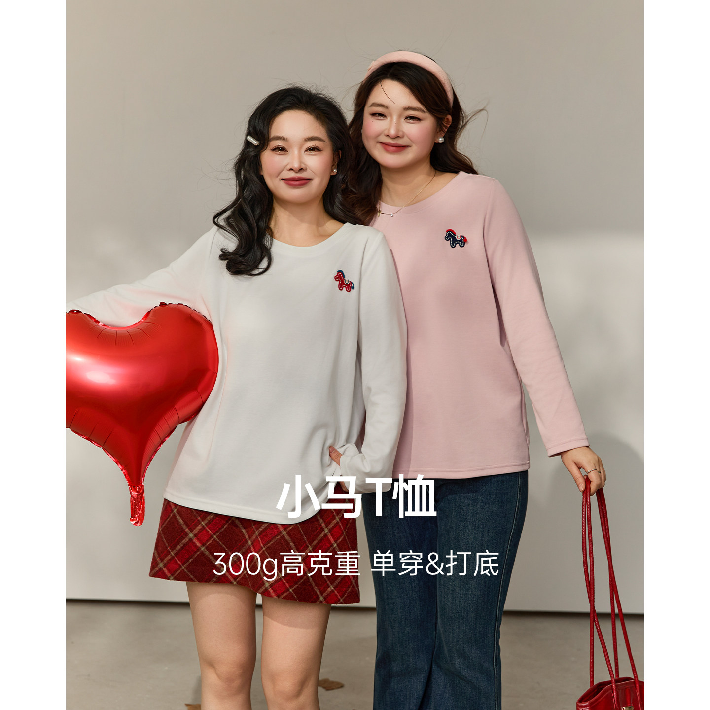 【1/16新品 20点 年货节立减15%】DM100大码刺绣小马休闲宽松T恤,女装/女士精品,大码内搭,淘宝优惠券,粉丝福利购,淘宝优惠卷