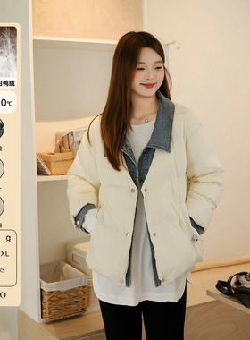 【年终清仓】DM100大码女装微胖mm牛仔拼接假两件翻领短款羽绒服