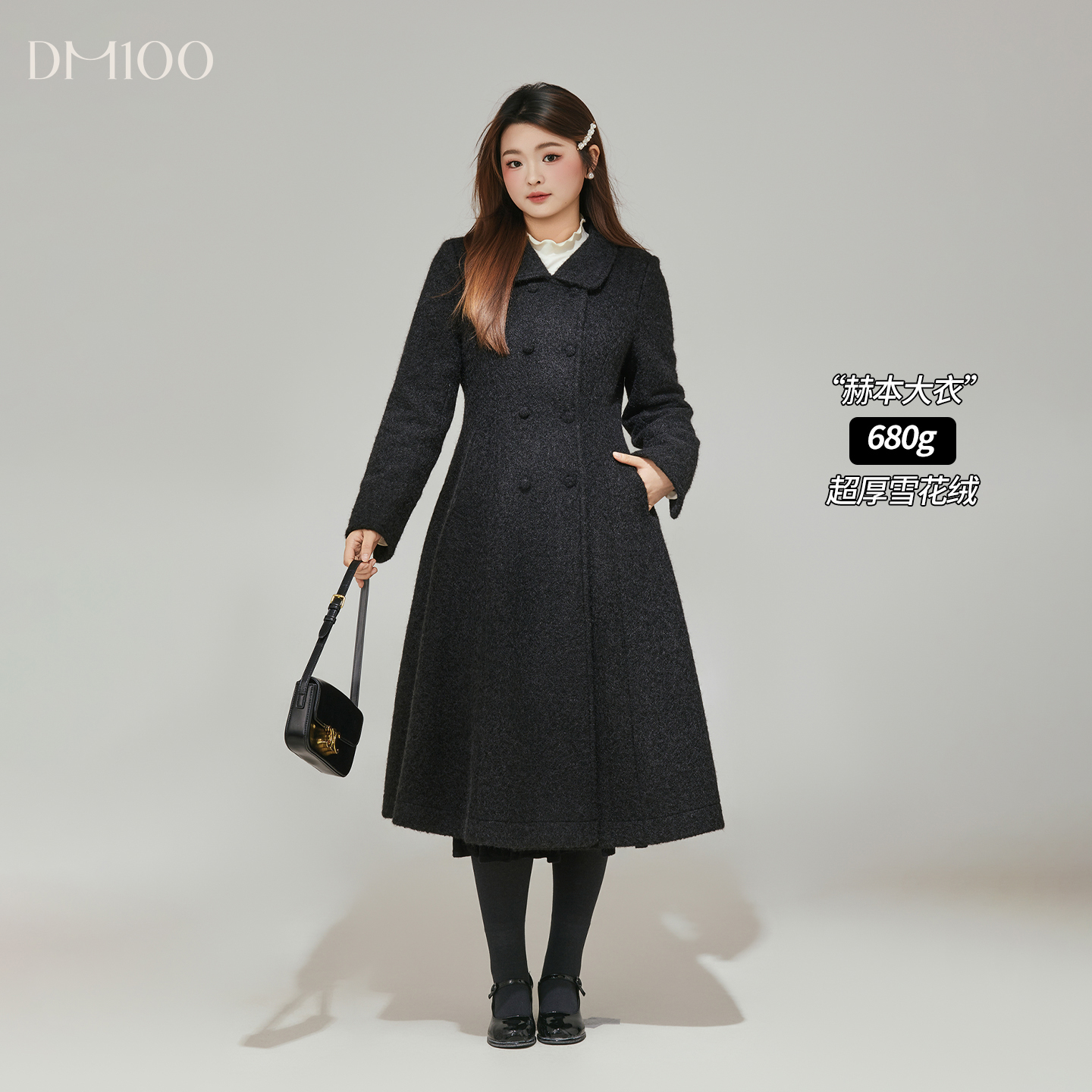 DM100大码百分百女装微胖mm冬加厚保暖收腰显瘦长款毛呢大衣外套