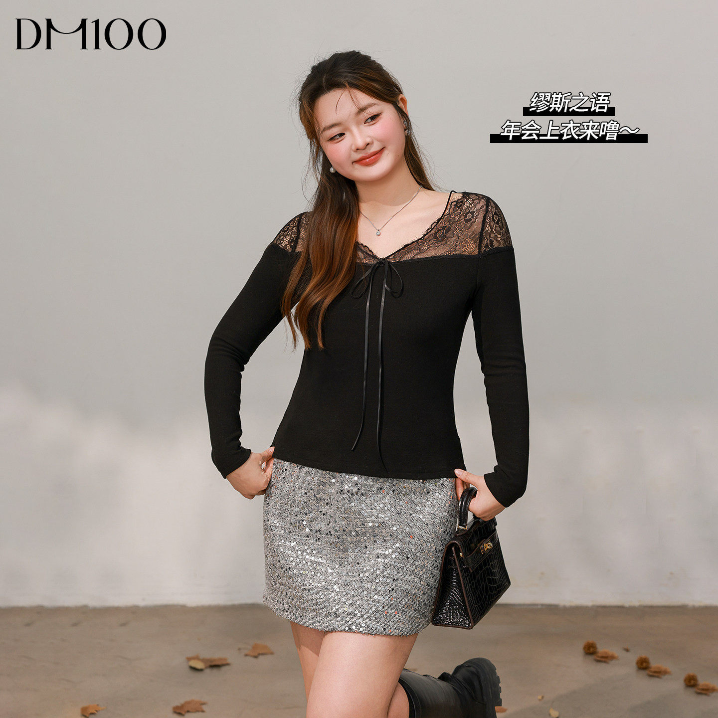 DM100大码百分百女装微胖mm冬季氛围感蕾丝拼接弹力针织T恤打底衫,女装/女士精品,大码内搭,淘宝优惠券,粉丝福利购,淘宝优惠卷