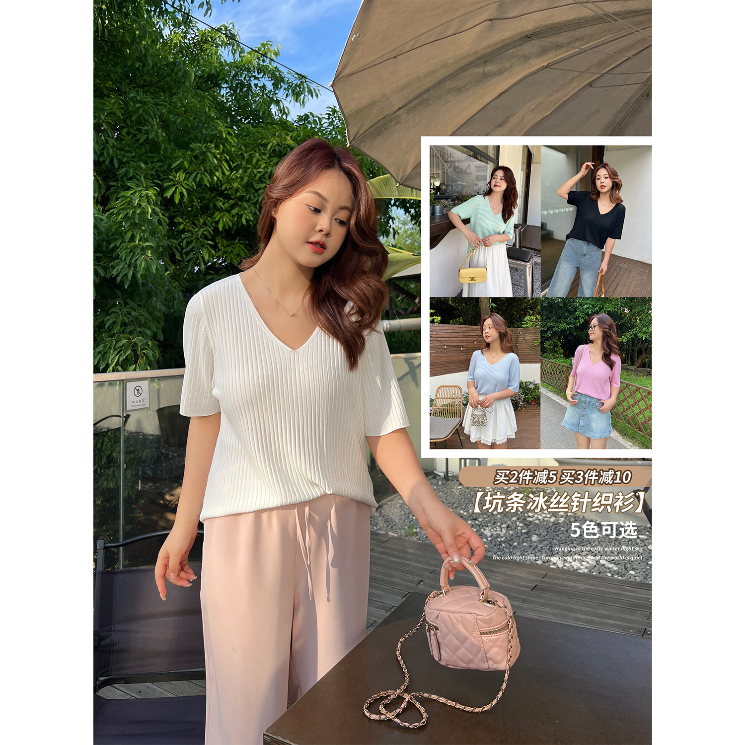 DM100大码百分百女装夏微胖mm冰丝针织衫V领基础坑条短袖上衣