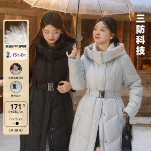 双11尾款进行时 定.金全免-DM100微胖mm冬季连帽收腰三防长羽绒服