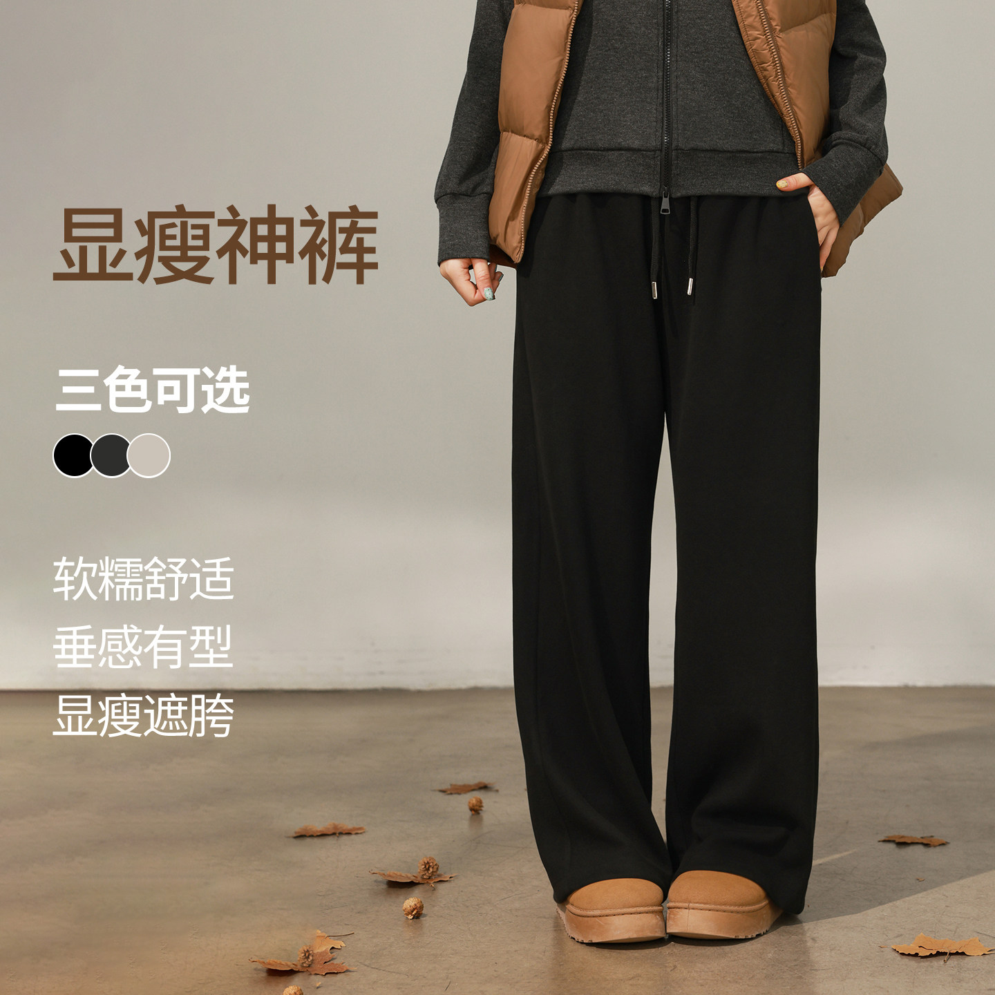 DM100大码百分百女装微胖mm春季纯色百搭宽松直筒显瘦休闲糯米裤