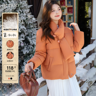 防风围脖正肩加厚短款 微胖mm冬季 羽绒服外套 百分百女装 DM100大码