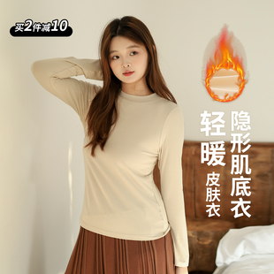 T恤 亲肤保暖纯色肌底衣内搭正肩修身 DM100大码 百分百女微胖mm冬季