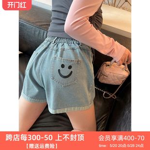 百分百女装 DM100大码 夏微胖mm 牛仔短裤 休闲百搭高腰遮胯阔腿