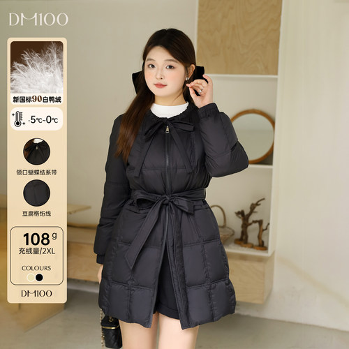 DM100大码百分百女微胖mm冬季设计感豆腐格中长款加厚羽绒服外套