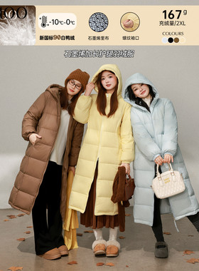 DM100大码百分百女装微胖mm冬纯色长款石墨烯加厚连帽羽绒服外套