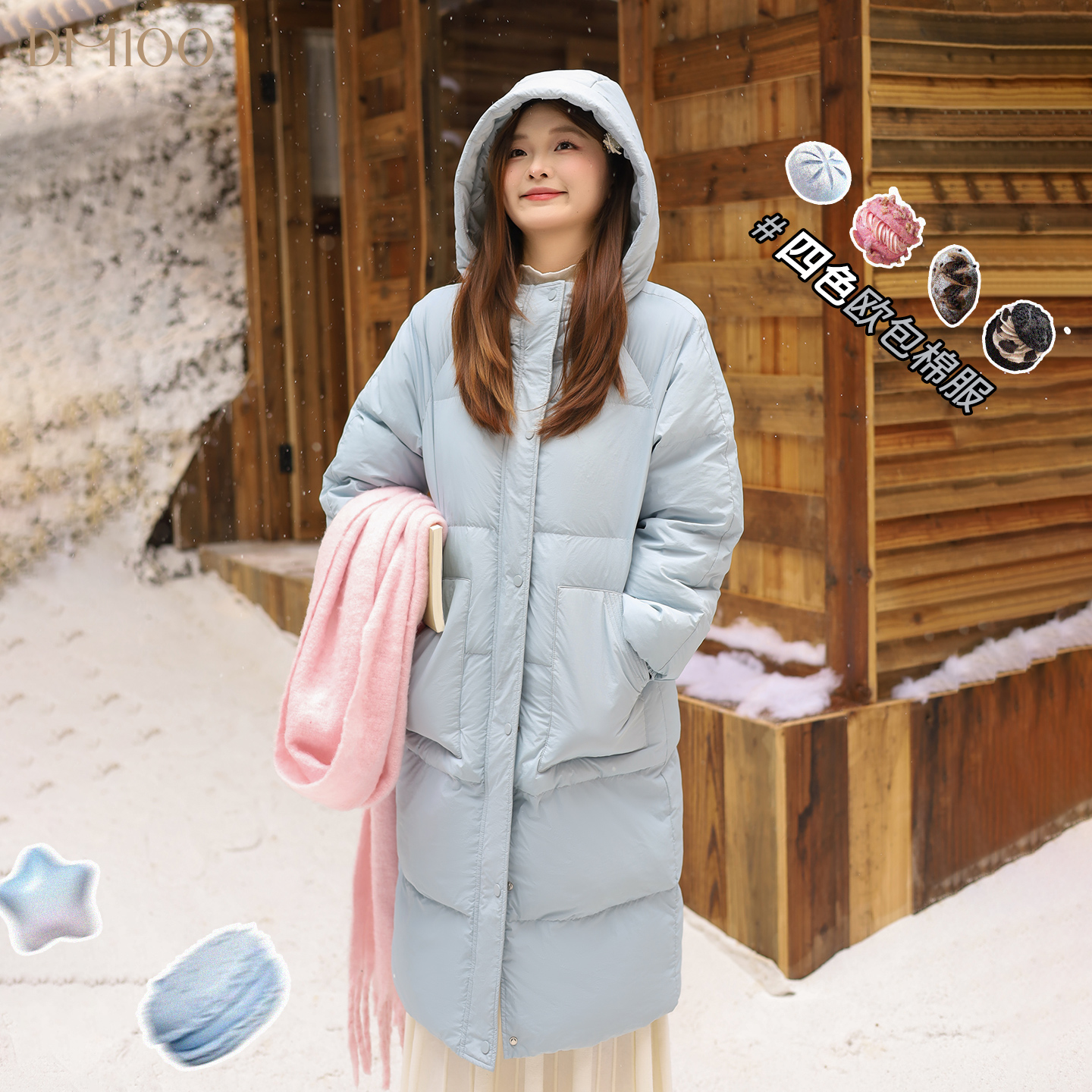 DM100大码百分百女装微胖mm冬季宽松直筒连帽欧包棉服长款外套