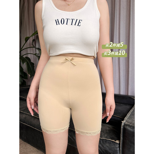 DM100大码百分百女装夏微胖mm200斤安全裤高弹无痕打底防走光