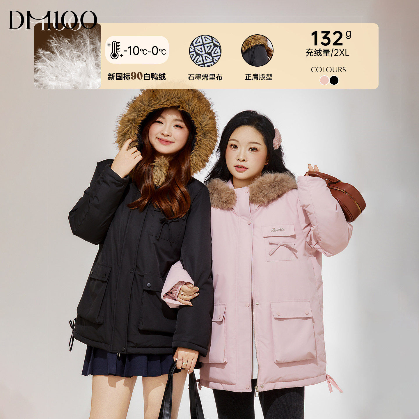 【年终清仓】DM100大码女装胖mm正肩三防短款加厚羽绒服派克服,女装/女士精品,大码羽绒服,淘宝优惠券,粉丝福利购,淘宝优惠卷