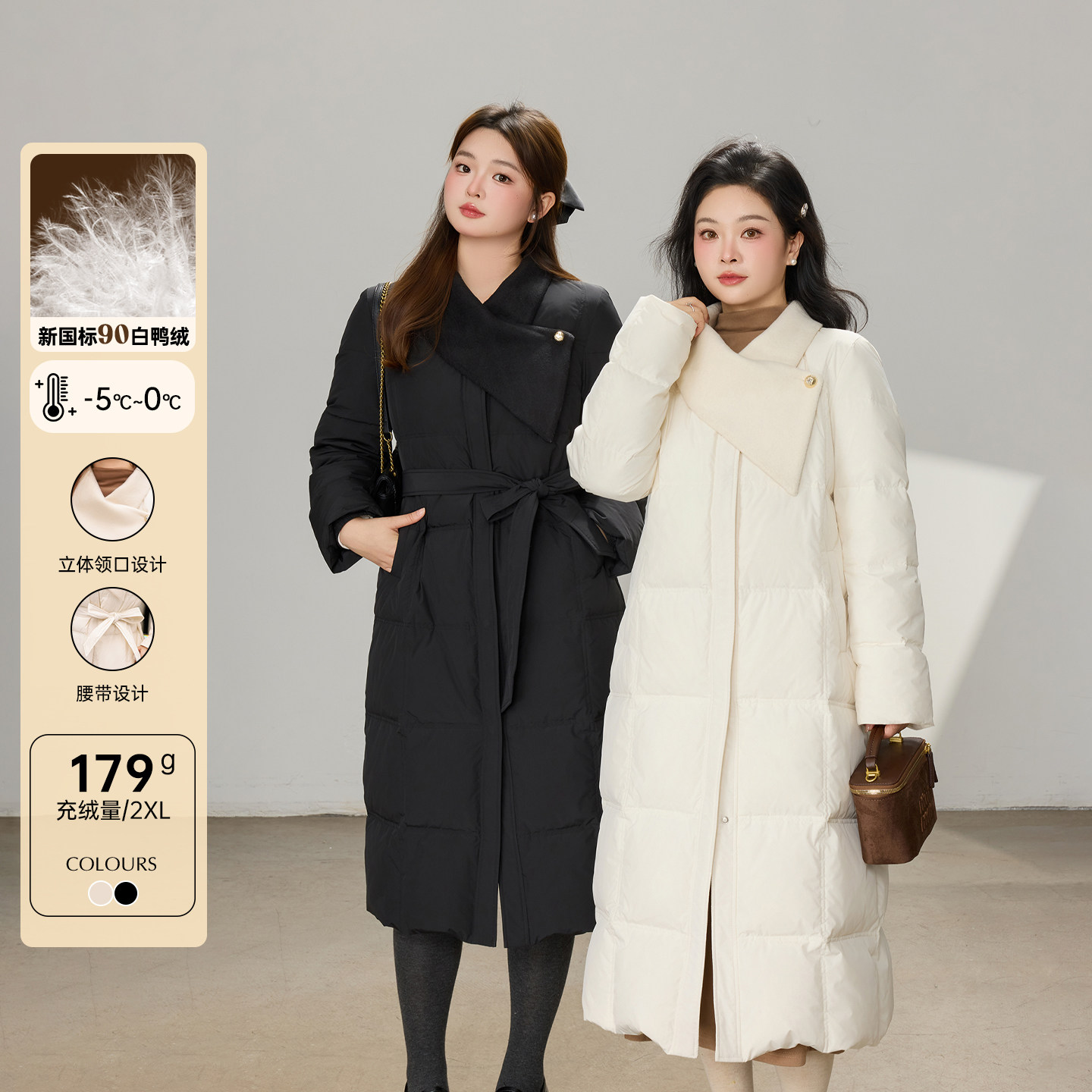 DM100大码百分百女装微胖mm冬季立体领显瘦收腰加厚直筒长羽绒服,女装/女士精品,大码羽绒服,淘宝优惠券,粉丝福利购,淘宝优惠卷