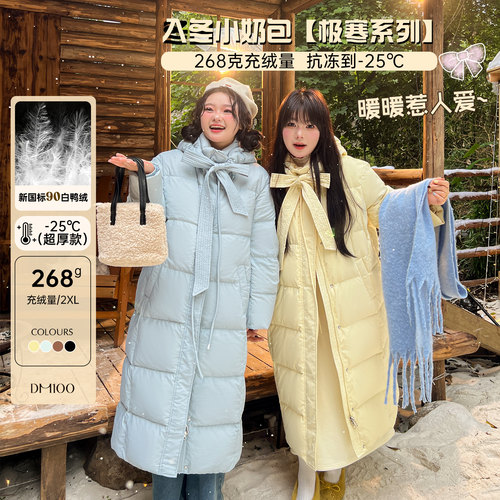 双重帽绳羽绒服中长版超厚