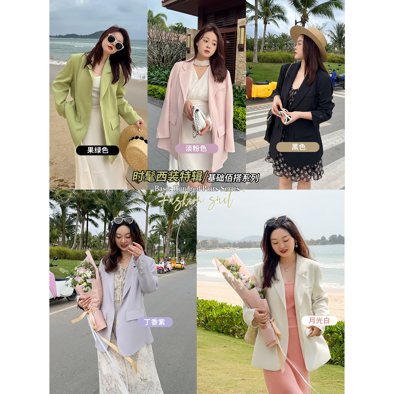 DM100大码百分百西服轻薄西装女