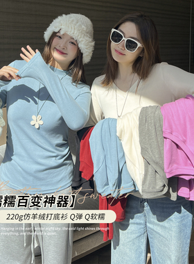 DM100大码百分百女装秋微胖mm百搭修身T恤收腰显瘦高弹针织打底衫