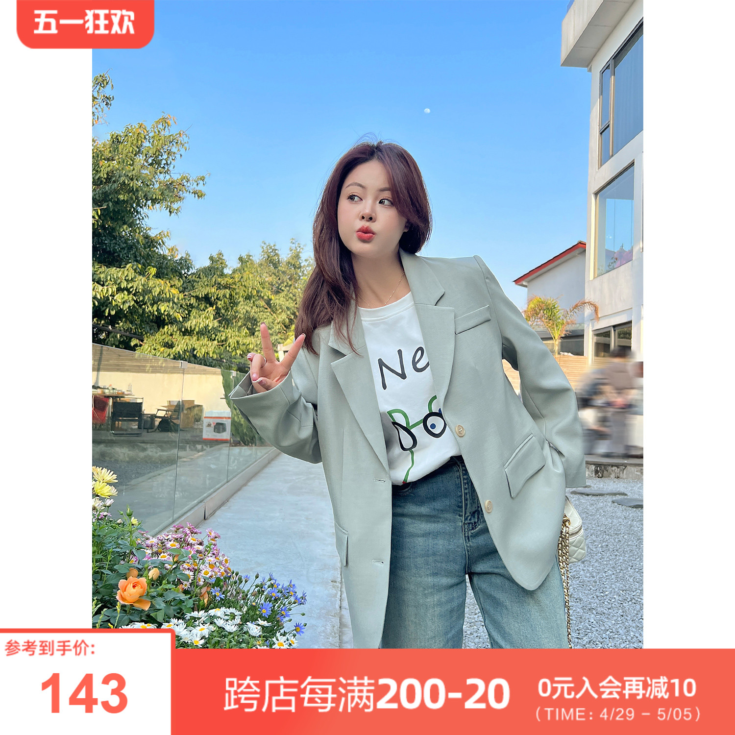 DM100大码百分百女装微胖mm【休闲西装外套】轻薄冰感时尚中长款