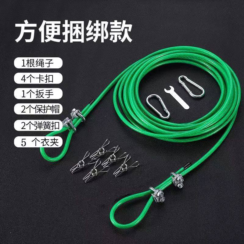 户外阳台晾衣绳晒被绳免打孔晾被绳包塑钢丝室内晾晒绳晾晒神器,家装主材,钢丝绳,淘宝优惠券,粉丝福利购,淘宝优惠卷