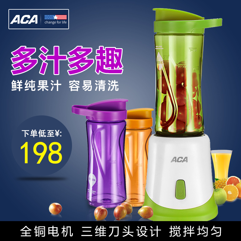 ACA/±±ÃÀµçÆ÷ AF-GN02T±ãЯʽ¹ûÖÁÏÀí»ú¼ÒÓÃÕ¥Ö»ú½Á°è»úÈý±