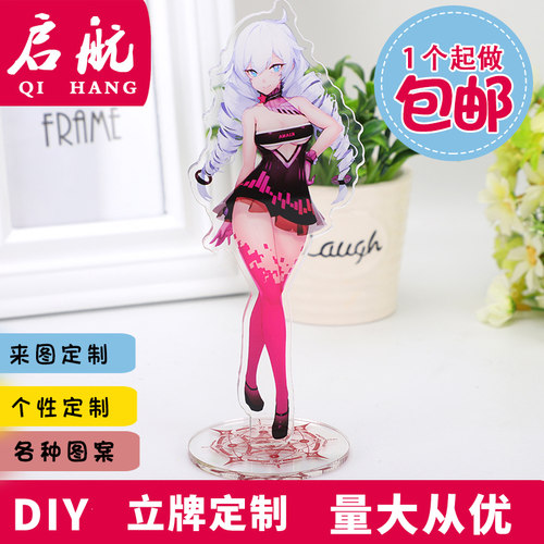 创意定制logo摆件亚克力立牌