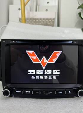 宏光SDVD大屏导航仪一体机