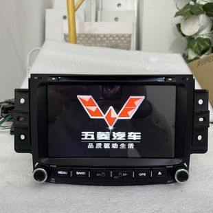 730专用原装 610 安卓大屏DVD导航仪 V宝骏630 五菱宏光S导航荣光S