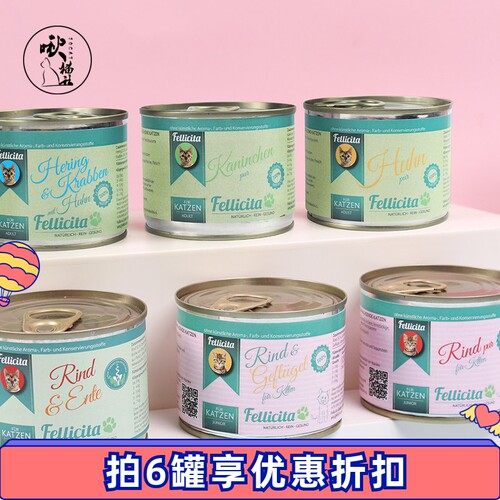 Fellicita菲力滋满满兔主食罐