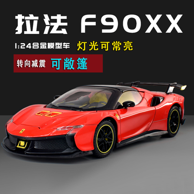 可敞篷转向减震灯光可常亮