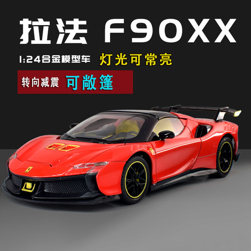 可敞篷转向减震灯光可常亮