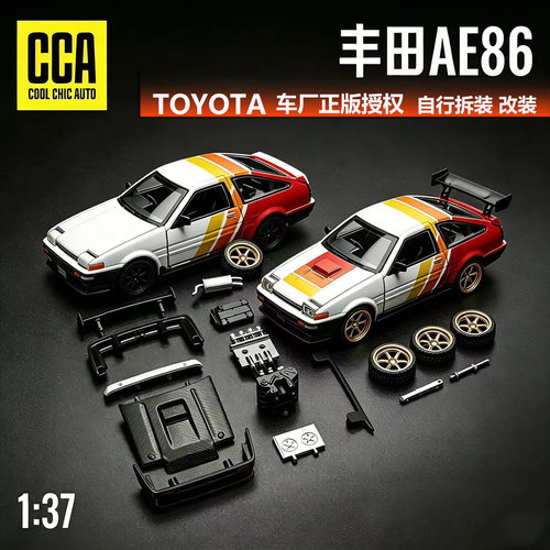 可换轮毂尾翼正版丰田AE86合金车
