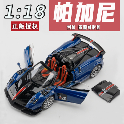 合金汽车模型转向减震顶棚可拆