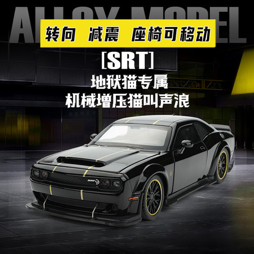 座椅可移动四轮减震三档开关