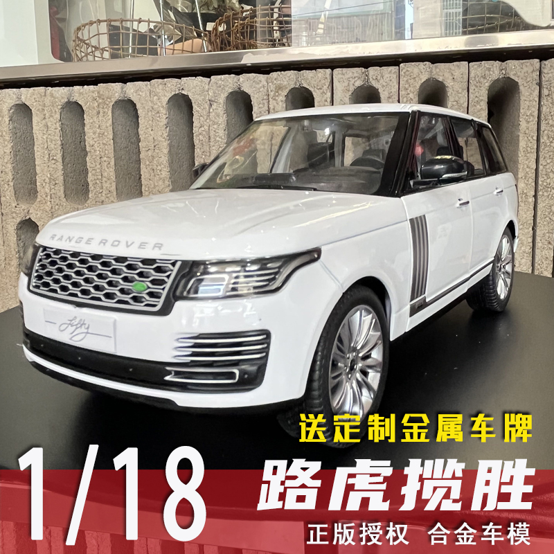 超大号生日礼物送定制金属车牌
