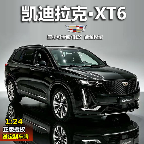 座椅可滑动倒放转向减震