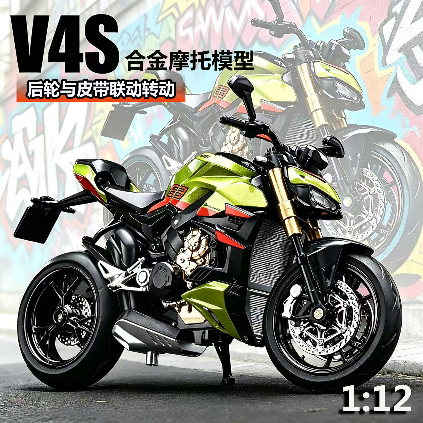 合金V4S摩托车模型仿真街车重型机车摆件男孩玩具车收藏生日礼物