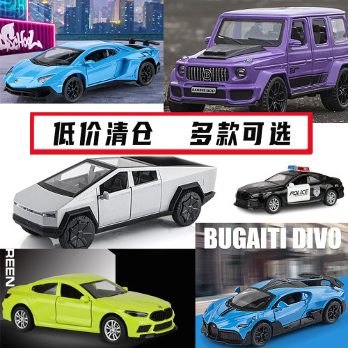 清仓奔驰大G越野合金汽车模型特斯拉皮卡男孩玩具跑车儿童礼物