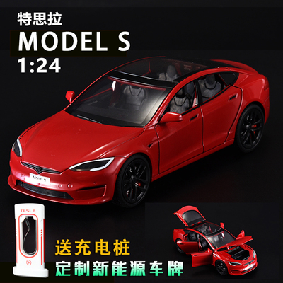 按压方向盘有声响送充电桩